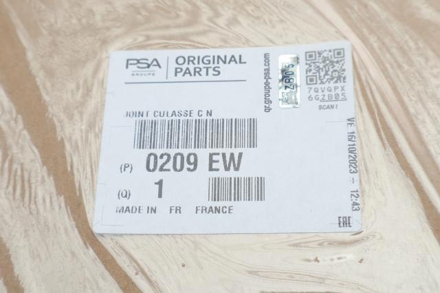 0209EW Peugeot/Citroen Прокладка під головку