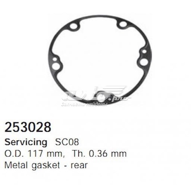  Cargo 253028 ціна, від 10.66 USD