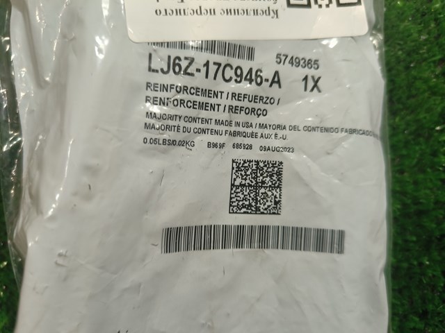 PFD77013AR Signeda Праве кріплення переднього бампера