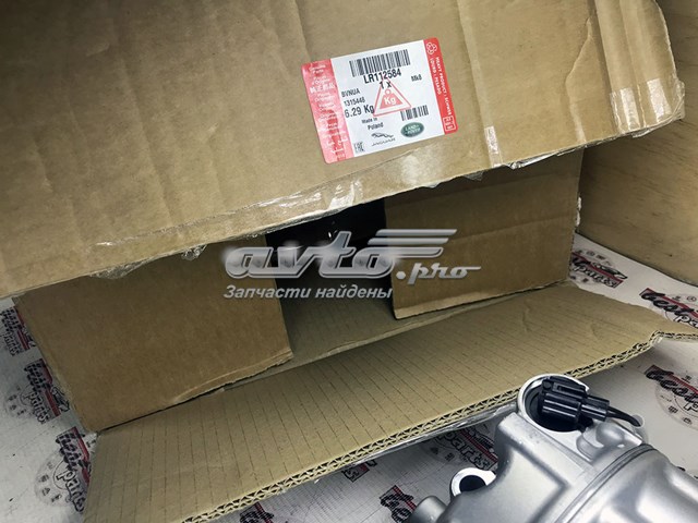 Компресор кондиціонера LR112584 Land Rover