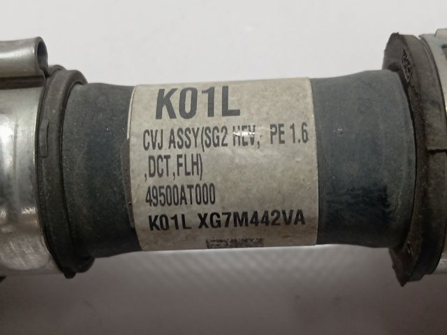 49500AT000 Hyundai/Kia 