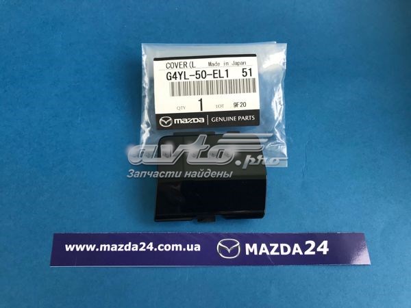 Заглушка бампера буксирувального гака, задня G4YL50EL151 Mazda