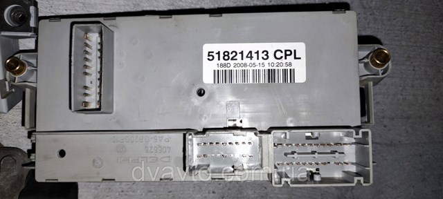 51839150 Fiat/Alfa/Lancia 
