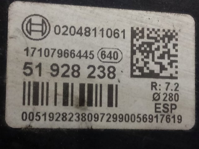 51928238 Peugeot/Citroen Підсилювач гальм вакуумний