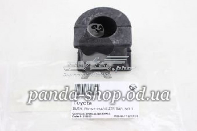 Подушка стабілізатора Toyota 4881526300 ціна, від 3.08 USD