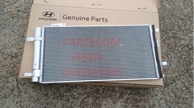 Конденсатор кондиціонера Hyundai/Kia 97606J9800 ціна, від 115.60 USD