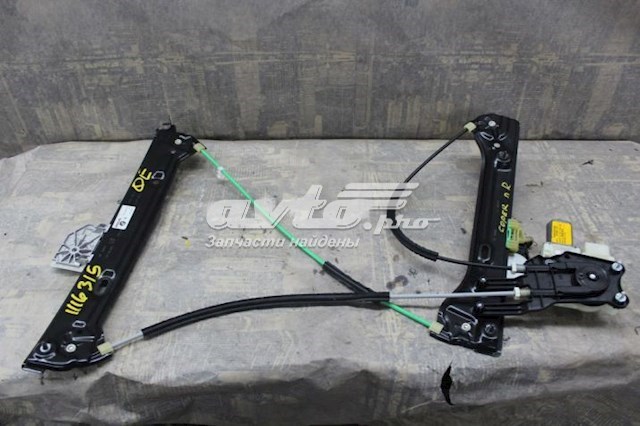  BMW 51337296442
