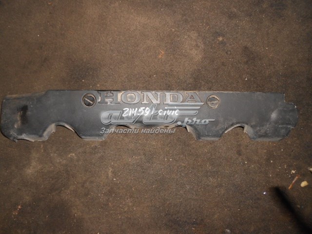 Купити 32121RNA00 Honda 