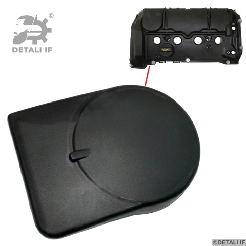 Кришка клапанів Detali IF DF14220