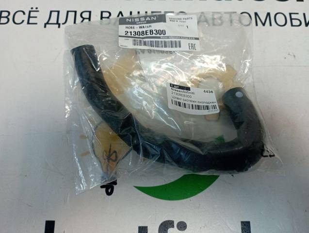 Трубка/шланг масляного радіатора, від радіатора до фільтру Q-fix Q0970671 ціна, від 12.68 USD