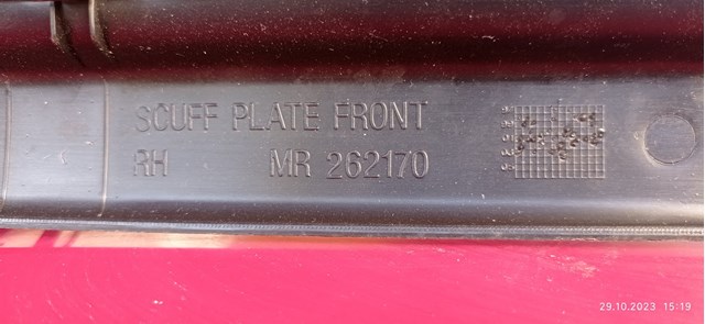  Mitsubishi MR262170 ціна, від 8.00 USD
