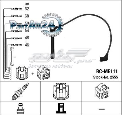 Дроти запалювання NGK RCME111 ціна, від 29.99 USD