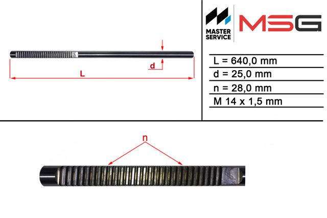 Купити RE114C MSG Вал/шток рульової рейки