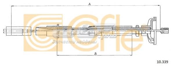 Трос зчеплення 10339 Cofle