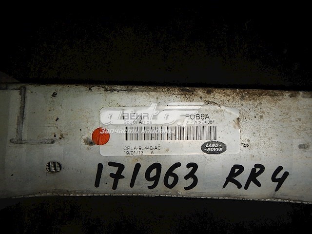 Купити CPLA9L440AC Land Rover 