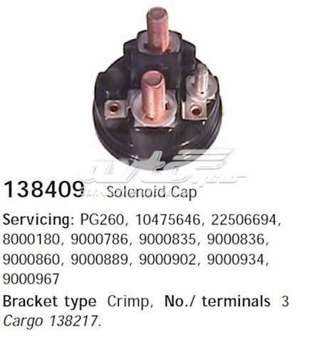 Контактор Cargo 138409 ціна, від 5.38 USD