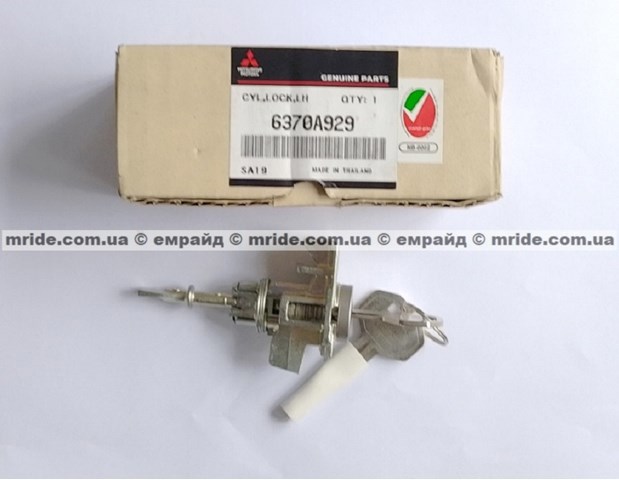 6370A929 Mitsubishi 