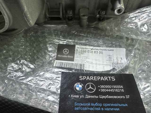 A6560108301 Mercedes 