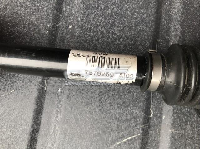 BMW 7529390 ціна, від 41.14 USD