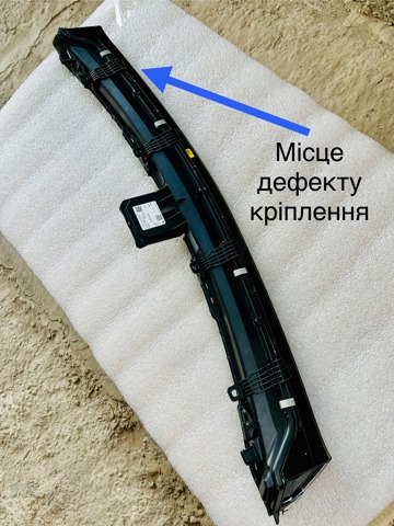 Блок керування освітленням A2979064700 Mercedes