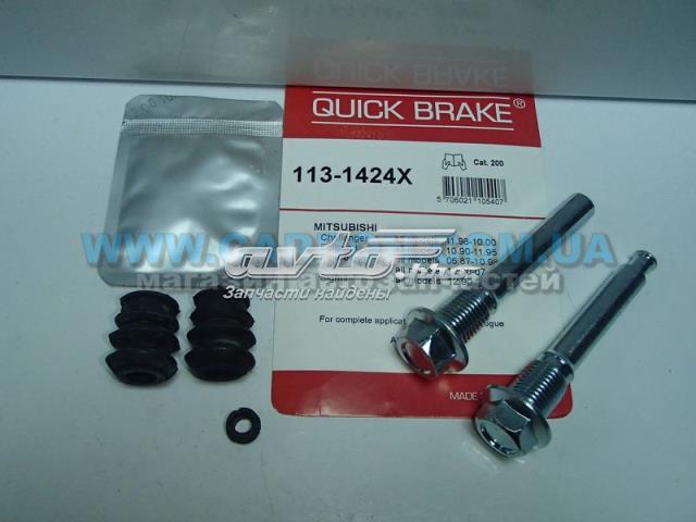  1131424 Quick Brake