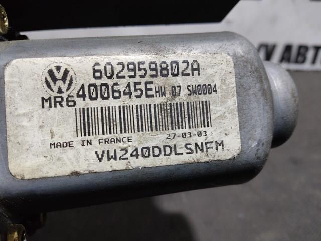  VAG 602959802A ціна, від  USD