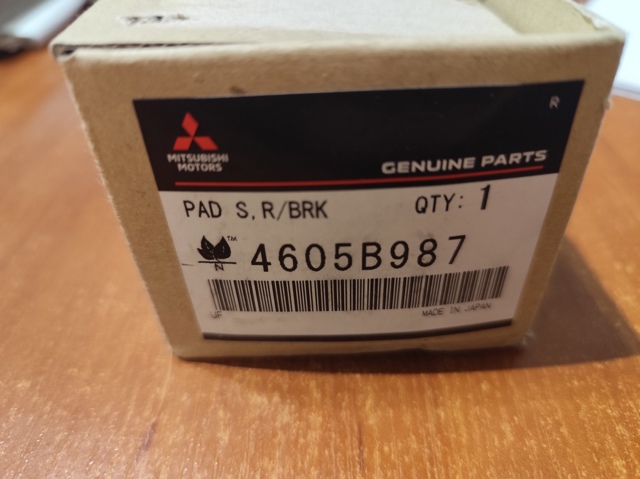 Задні гальмівні колодки D40606RA0C Nissan/Infiniti