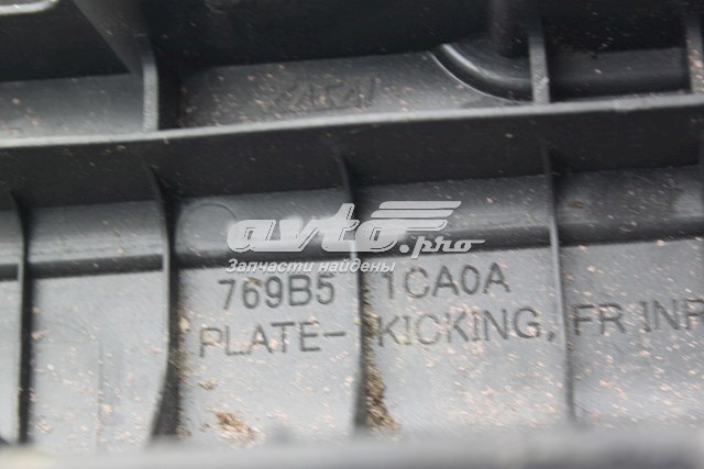 769B51CA0A Nissan/Infiniti 