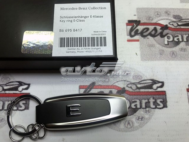  B66958417 Mercedes