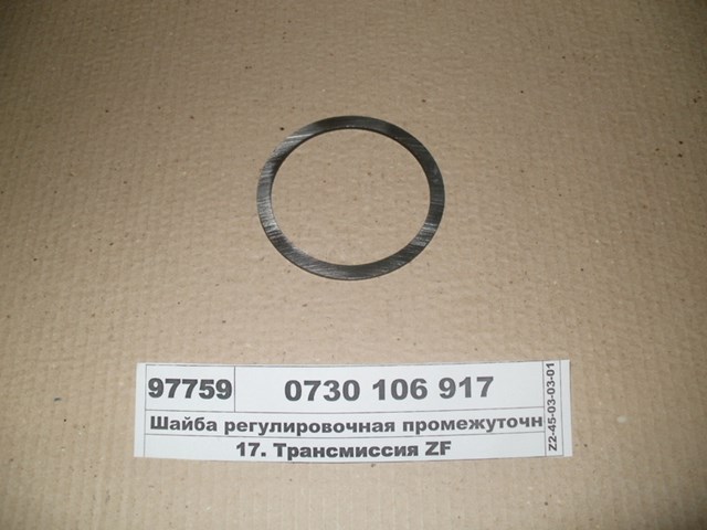 0730106917 ZF Parts 