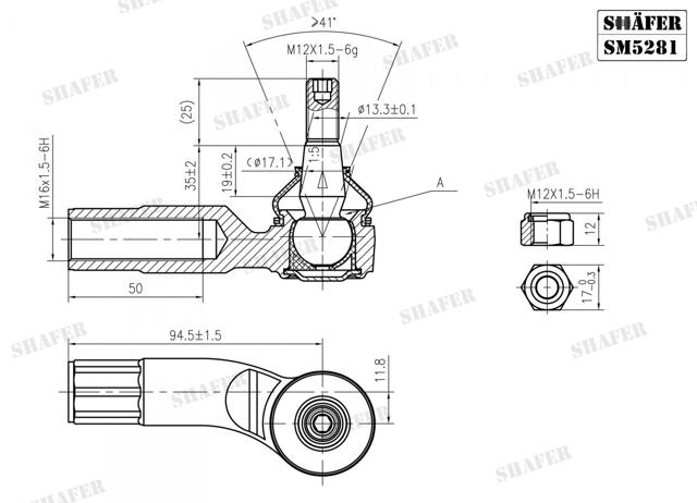 Рульовий наконечник SM5281 Shafer