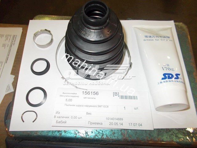 1014014889 Geely 