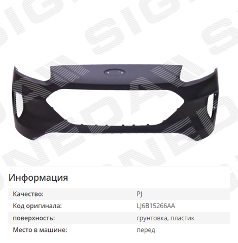 Купити PFD04500BA Signeda 
