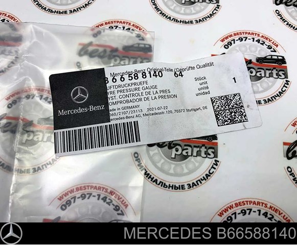 Манометр шинний Mercedes B6658814064 ціна, від 1.96 USD