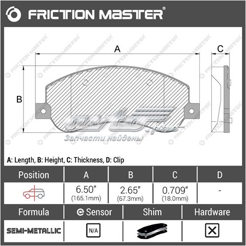 Передні тормозні колодки MKD1555 Friction Master