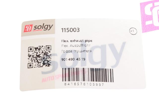 Гофра 115003 Solgy