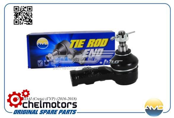 Наконечник рульовий Hyundai/Kia 56820C9550 ціна, від 54.10 USD