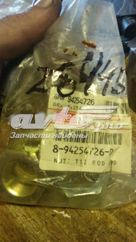 8942547260 Isuzu 