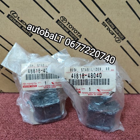 Втулка стабілізатора заднього Toyota 4881848040 ціна, від 6.59 USD