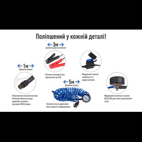 Пристосування для накачування шин Vitol K55 ціна, від 41.45 USD