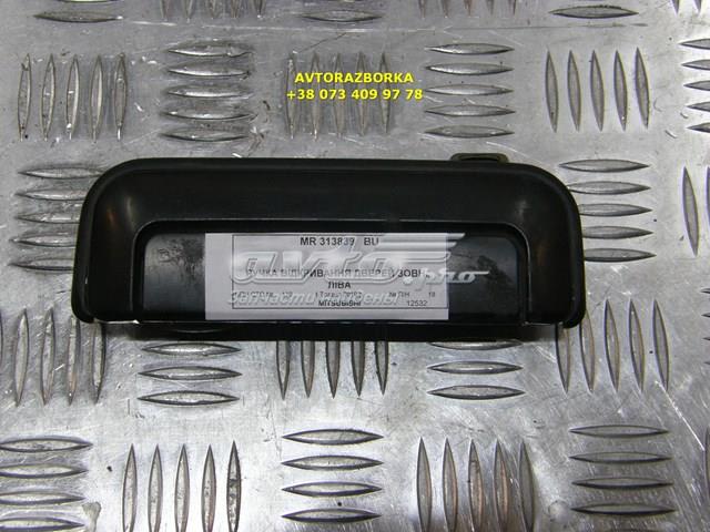 Mitsubishi MR313839 ціна, від 7.20 USD