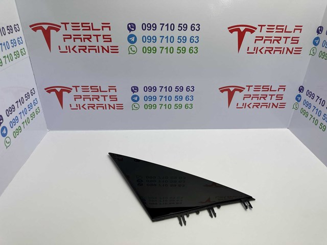 Купити 149563300A Tesla 