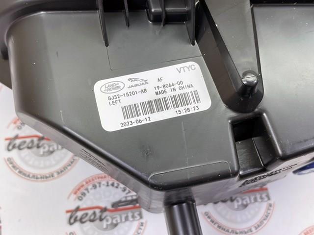 Купити LR136873 Land Rover Фара протитуманна, ліва
