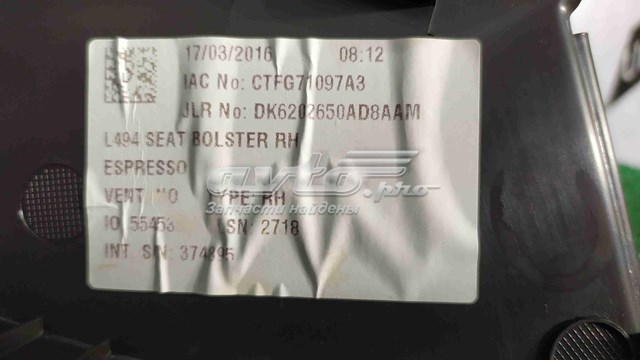 LR044789 Land Rover 