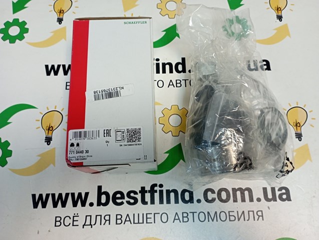 771044030 FAG Граната зовнішня
