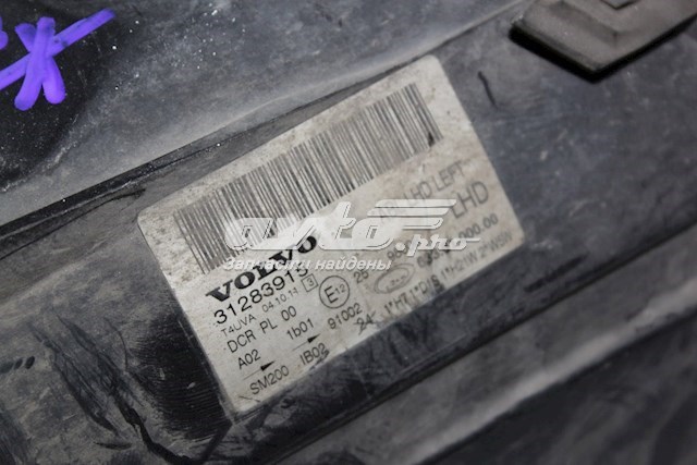 Купити 31383540 Volvo 