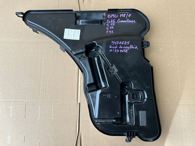 Купити 61669478625 BMW 