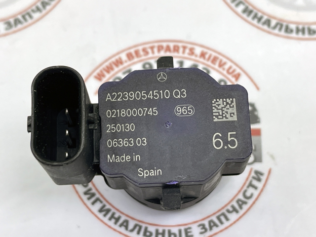  Mercedes A2239054510 ціна, від 39.72 USD