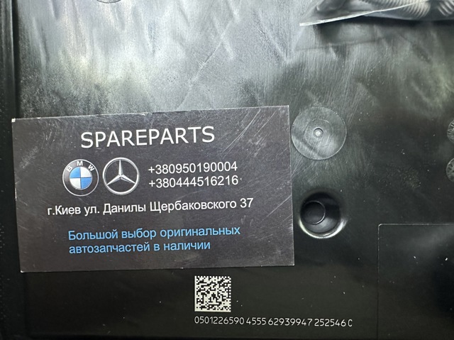 Купити 1087298364 Sachs Піддон АКПП