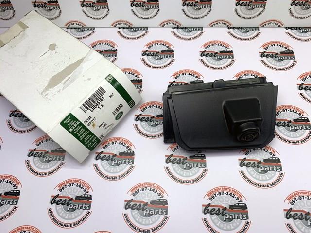 Купити LR045161 Land Rover 
